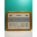 S159-243* National National* биде дистанционный пульт *38J67MZ вид ti*to трещина * отправка в тот же день! с гарантией! быстрое решение!