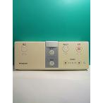 S159-383* Panasonic Panasonic* биде дистанционный пульт *H50 DL137R-EQCS0 вид ti*to трещина * отправка в тот же день! с гарантией! быстрое решение!