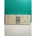 S159-385* Panasonic Panasonic* биде дистанционный пульт *H40 DL137R-EPCS3 вид ti*to трещина * отправка в тот же день! с гарантией! быстрое решение!