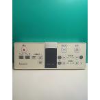 S159-386* Panasonic Panasonic* биде дистанционный пульт *DL137R-EACS1 F20* отправка в тот же день! с гарантией! быстрое решение!