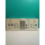 S159-387* Panasonic Panasonic* биде дистанционный пульт *H20 DL137R-ENCS2 вид ti*to трещина * отправка в тот же день! с гарантией! быстрое решение!