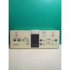 S159-388* Panasonic Panasonic* биде дистанционный пульт *DL137R-EACS1 F20* отправка в тот же день! с гарантией! быстрое решение!