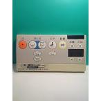 S159-394*TOTO* биде дистанционный пульт *B H80907* отправка в тот же день! с гарантией! быстрое решение!