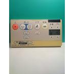 S159-395*TOTO* биде дистанционный пульт *B H00404A* отправка в тот же день! с гарантией! быстрое решение!