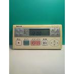 S159-490* National National* биде дистанционный пульт *ADL0DCP-C2J0* отправка в тот же день! с гарантией! быстрое решение!