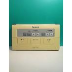 S159-491* Panasonic Panasonic* биде дистанционный пульт *E20 вид ti*to трещина * отправка в тот же день! с гарантией! быстрое решение!