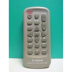 S159-522* Canon Canon* видео камера дистанционный пульт *WL-D88* отправка в тот же день! с гарантией! быстрое решение!