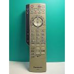 S159-544* Panasonic Panasonic*CATV дистанционный пульт *EUR7630ZH0 EUR7630ZHO* отправка в тот же день! с гарантией! быстрое решение!
