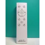 S160-102*IRODORI PLUM* освещение дистанционный пульт *LDA-RW2C-APP* отправка в тот же день! с гарантией! быстрое решение!