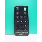 S160-289* Sony SONY* цифровая фоторамка дистанционный пульт *RMT-DPF1* отправка в тот же день! с гарантией! быстрое решение!