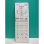 S160-490* SoftBank SoftBank* цифровая фоторамка дистанционный пульт *HWMAV1* отправка в тот же день! с гарантией! быстрое решение!