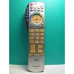 S160-878* Panasonic Panasonic* телевизор дистанционный пульт *N2QAYB000201* отправка в тот же день! с гарантией! быстрое решение!