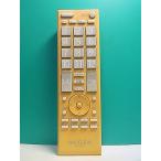 S161-224* Toshiba TOSHIBA* цифровой телевизор дистанционный пульт *CT-90321* отправка в тот же день! с гарантией! быстрое решение!