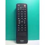 S161-246*Uniden* тюнер дистанционный пульт *RM-E23* отправка в тот же день! с гарантией! быстрое решение!