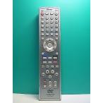 S161-535* Hitachi HITACHI*DVD дистанционный пульт *DVL-RM8* отправка в тот же день! с гарантией! быстрое решение!