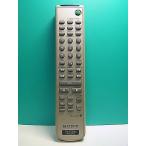 S161-624* Sony SONY* пульт от аудиосистемы *RM-SJ373* отправка в тот же день! с гарантией! быстрое решение!
