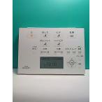 S161-715*TOTO* биде дистанционный пульт *D47284ZR* отправка в тот же день! с гарантией! быстрое решение!