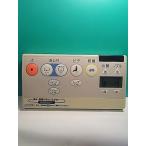 S161-717*TOTO* биде дистанционный пульт *B H00128A* отправка в тот же день! с гарантией! быстрое решение!