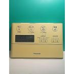 S161-725* Panasonic Panasonic* биде дистанционный пульт *100208* отправка в тот же день! с гарантией! быстрое решение!