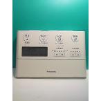 S161-726* Panasonic Panasonic* биде дистанционный пульт *130514K3* отправка в тот же день! с гарантией! быстрое решение!