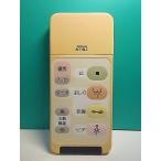 S161-729* National National* биде дистанционный пульт * номер образца неизвестен * отправка в тот же день! с гарантией! быстрое решение!