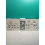 S161-733* Panasonic Panasonic* биде дистанционный пульт *M40 ADL135SZG9C1* отправка в тот же день! с гарантией! быстрое решение!