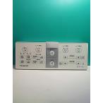 S161-734* Panasonic Panasonic* биде дистанционный пульт *S400 DL137R-F4CS1 вид ti*to трещина * отправка в тот же день! с гарантией! быстрое решение!