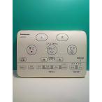 S161-735* Panasonic Panasonic* биде дистанционный пульт *CH1101* отправка в тот же день! с гарантией! быстрое решение!