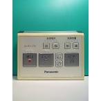 S161-737* Panasonic Panasonic* биде дистанционный пульт *TSC вид ti*to трещина * отправка в тот же день! с гарантией! быстрое решение!