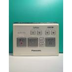 S161-741* Panasonic Panasonic* биде дистанционный пульт *SCC вид ti*to трещина * отправка в тот же день! с гарантией! быстрое решение!