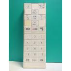 S162-167* SoftBank SoftBank* цифровая фоторамка дистанционный пульт *HWMAV1* отправка в тот же день! с гарантией! быстрое решение!