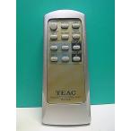 S162-336*TEAC* пульт от аудиосистемы *RC-906* отправка в тот же день! с гарантией! быстрое решение!