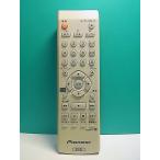 S162-439* Pioneer Pioneer*DVD дистанционный пульт *VXX3144* отправка в тот же день! с гарантией! быстрое решение!