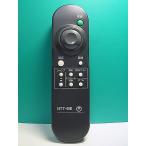 S163-229*NTT* маршрутизатор дистанционный пульт *CNT-3* отправка в тот же день! с гарантией! быстрое решение!