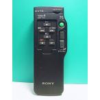 S163-302* Sony SONY* видео 8 дистанционный пульт *RMT-511* отправка в тот же день! с гарантией! быстрое решение!