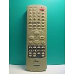 S163-924★東芝 TOSHIBA★テレビデオリ�