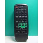 S164-294* Panasonic Panasonic* пульт от аудиосистемы *EUR644344* отправка в тот же день! с гарантией! быстрое решение!