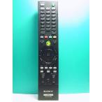 S164-772* Sony SONY*PC дистанционный пульт *RM-MCV40M* отправка в тот же день! с гарантией! быстрое решение!