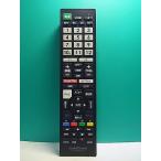 S164-882*AudioComm* телевизор дистанционный пульт *AV-R340N-SO* крышка нет отправка в тот же день! с гарантией! быстрое решение!