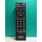 S164-968*BUFFALO* наземный цифровой тюнер дистанционный пульт * номер образца неизвестен * отправка в тот же день! с гарантией! быстрое решение!