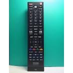 S165-053* Toshiba TOSHIBA*PC дистанционный пульт *RRS9003-8001EC* отправка в тот же день! с гарантией! быстрое решение!