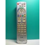 S165-154* Panasonic Panasonic* телевизор дистанционный пульт *N2QAYB000484* отправка в тот же день! с гарантией! быстрое решение!