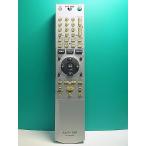 S165-647*s медный * тюнер дистанционный пульт *SP-RM100S* отправка в тот же день! с гарантией! быстрое решение!