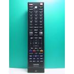S165-730* Toshiba TOSHIBA*PC дистанционный пульт *RRS9003-8001EC* отправка в тот же день! с гарантией! быстрое решение!