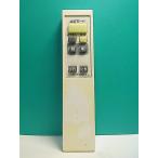 S166-202* Iris o-yama* освещение дистанционный пульт *CL-RS1* крышка нет отправка в тот же день! с гарантией! быстрое решение!