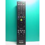 S166-244* Sony SONY*PC дистанционный пульт *RM-MCE50D* отправка в тот же день! с гарантией! быстрое решение!