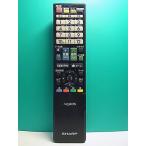S166-256* sharp SHARP* телевизор дистанционный пульт *GA930WJSA* отправка в тот же день! с гарантией! быстрое решение!