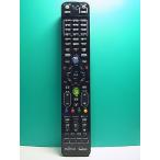 S166-308* Fujitsu Fujitsu*PC* телевизор дистанционный пульт *CP300390-01* отправка в тот же день! с гарантией! быстрое решение!