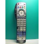 S166-491* Panasonic Panasonic*CATV дистанционный пульт *EUR7663Z10 EUR7663Z1O* отправка в тот же день! с гарантией! быстрое решение!