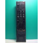 S166-565* Toshiba TOSHIBA* цифровой телевизор дистанционный пульт *CT-90312* отправка в тот же день! с гарантией! быстрое решение!